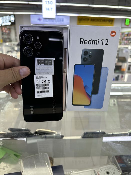 Redmi 12 память 8/256
