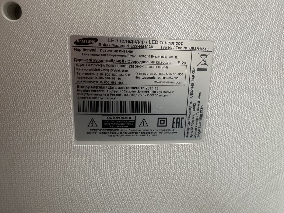 Телевизор Самсунг Смарт