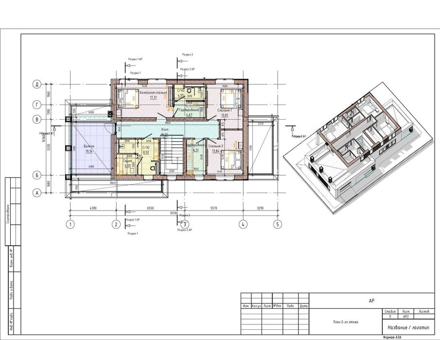 Курсы по AutoCad, Revit, 3ds max, Pевит