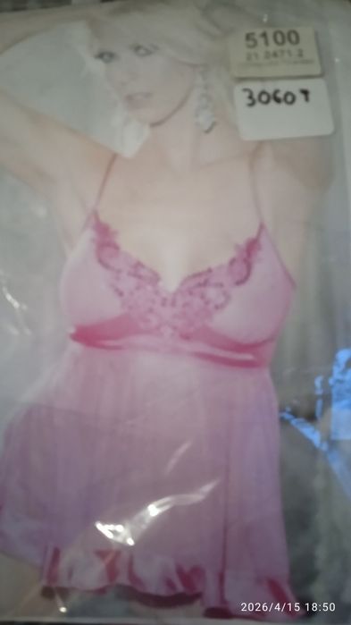 Новые. Распродажа. Почти даром.