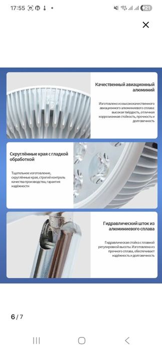 Продам лампу от желтушки