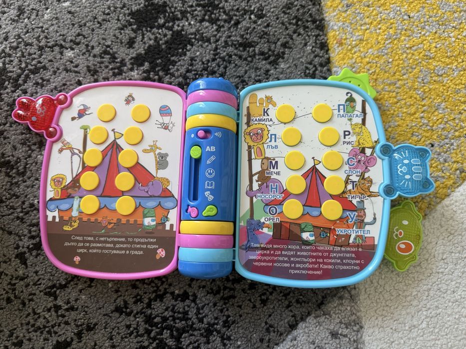 Интерактивни играчки Fisher price