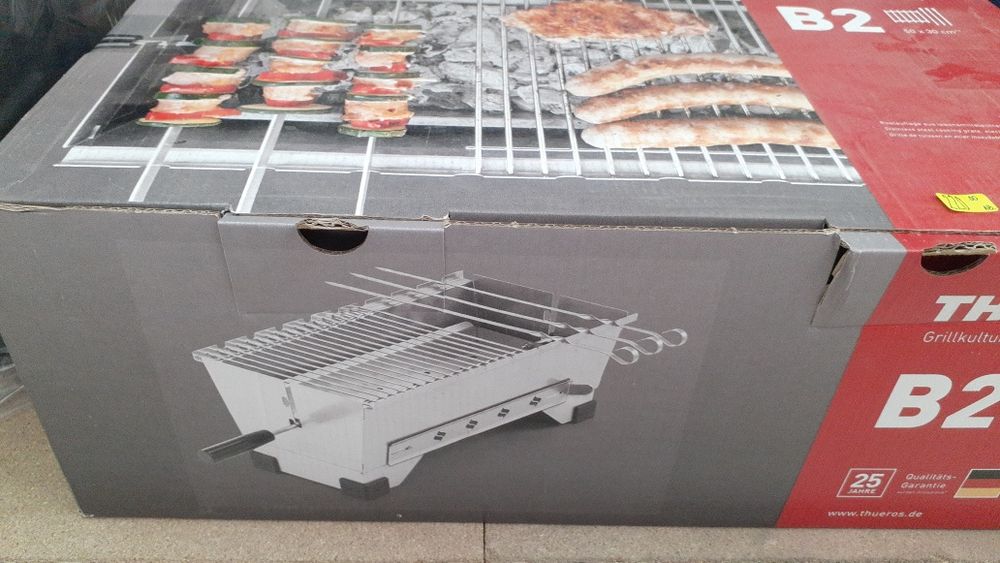 Скара на дървени въглища