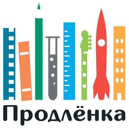 Астана Продленка