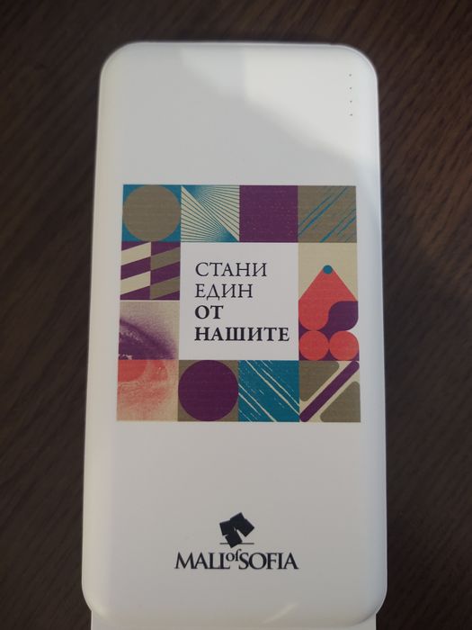 Тънка Външна Батерия 10.000 mAh