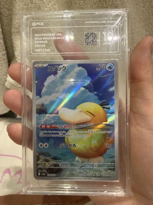 Pokemon PSA 10 карты