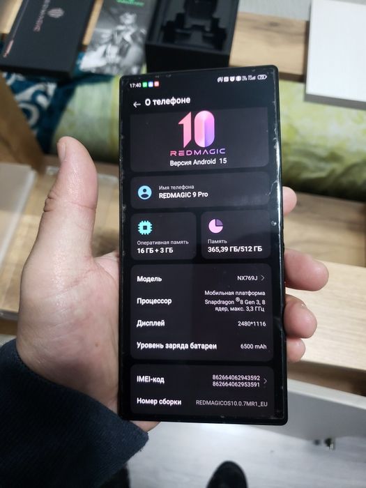 Nubia Red Magic 9 Pro  16ГБ/512ГБ