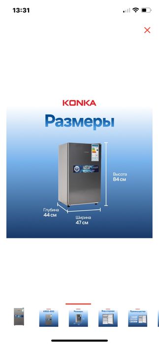 Холодильник с морозильником