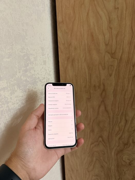 iPhone 12/128Gb - В идеальном состоянии