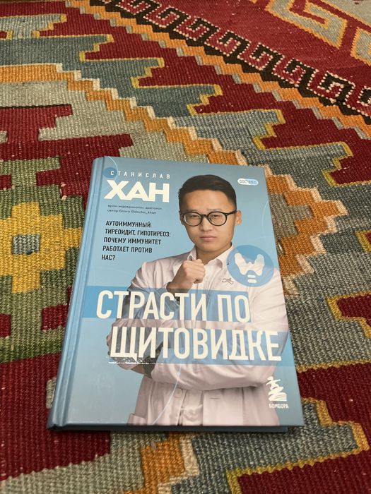 Книги популярные на мед тему