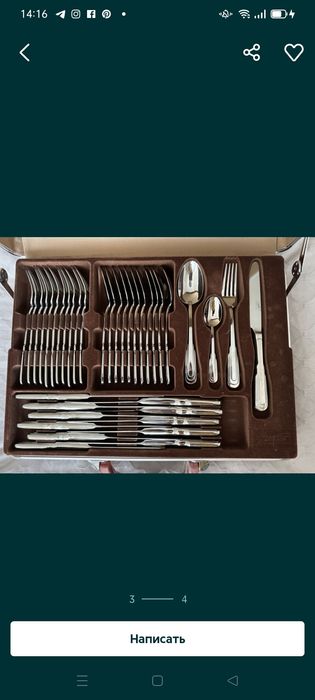 Таппервер/ Цептер/ Басенова29