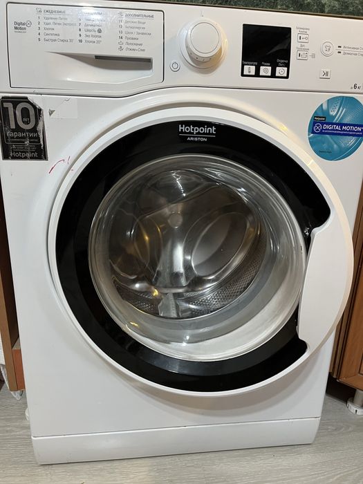 Стиральная машина