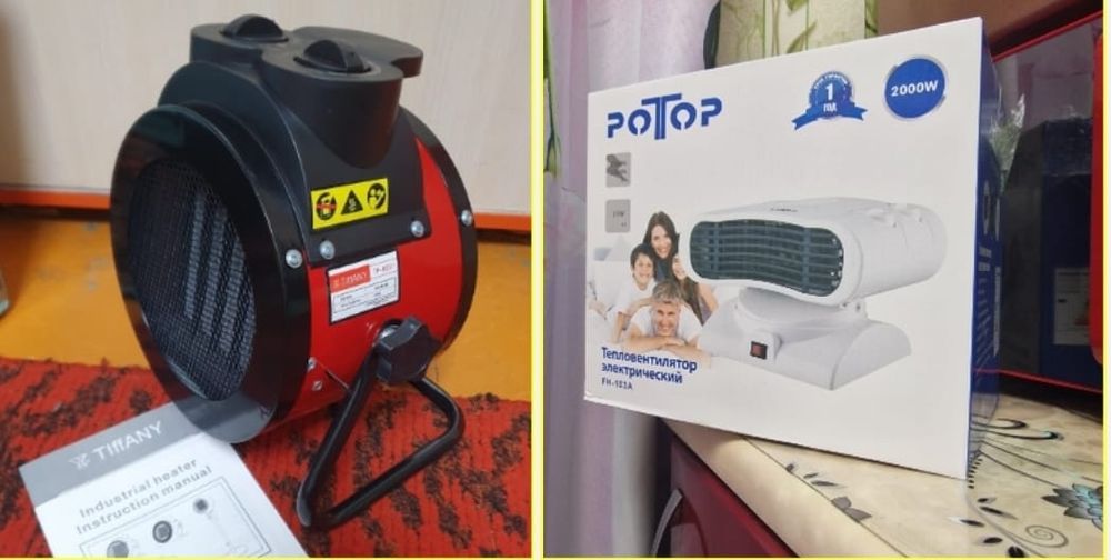 Продам дёшево новый мощный.