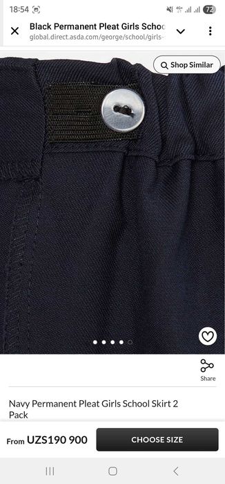 школьная юбка George