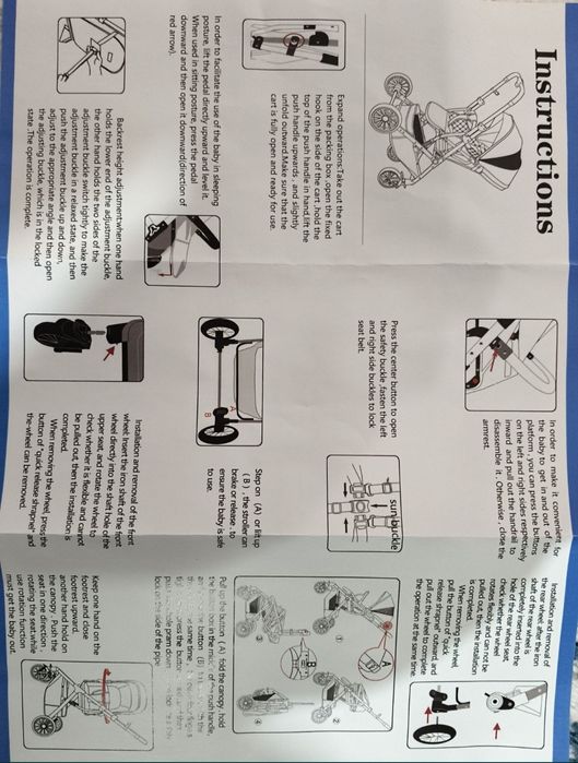 Новый коляска GOOL GUY