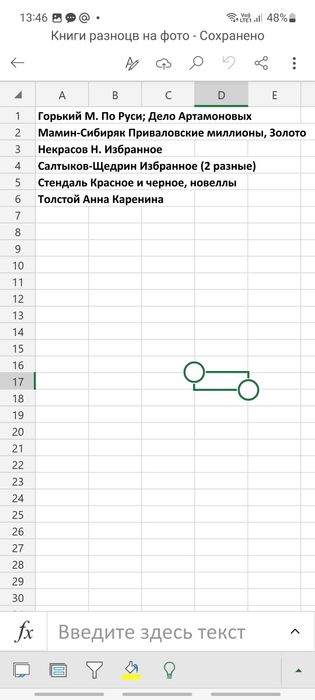 Книги по 700 срочно