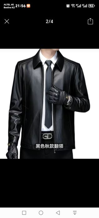 Куртка черная 3XL