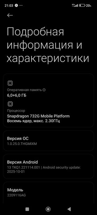 Redmi Note 12 PRO 6+6 Ram
