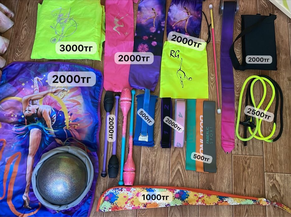 Предметы, чехлы для художественной гимнастики