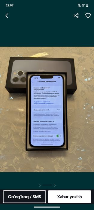Srowna Iphone 13 Pro
