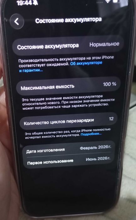 Айфон 17, 256гб, голубой