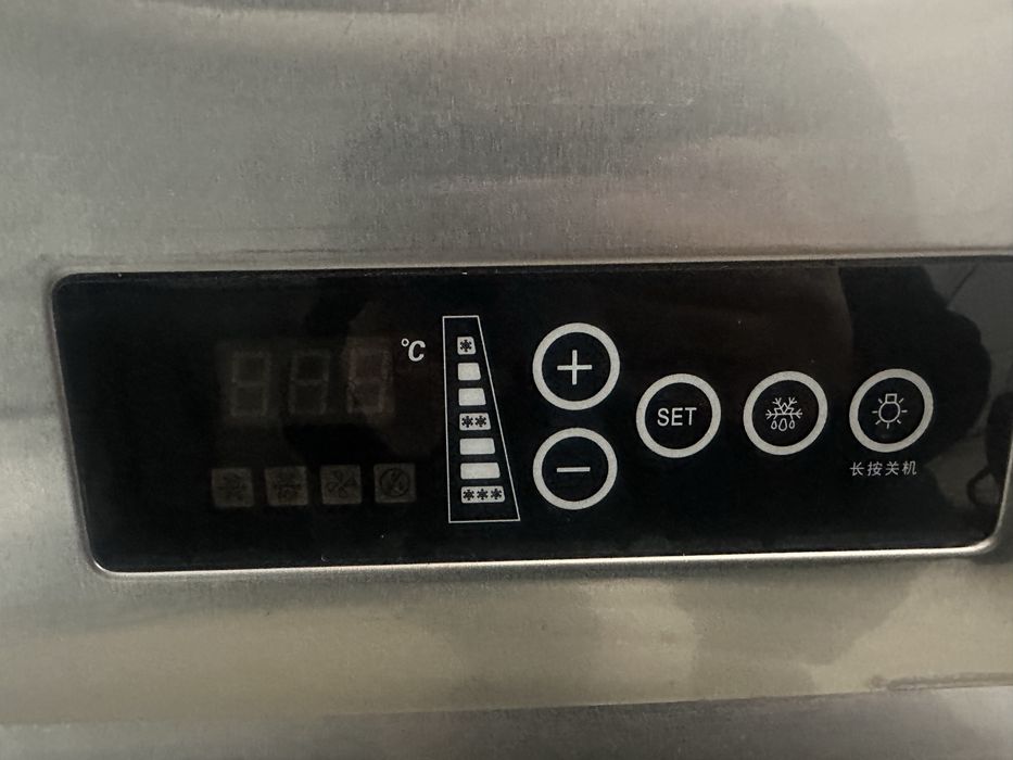 Шоковая заморозка