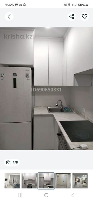 Сдам 1комн квартиру по часам