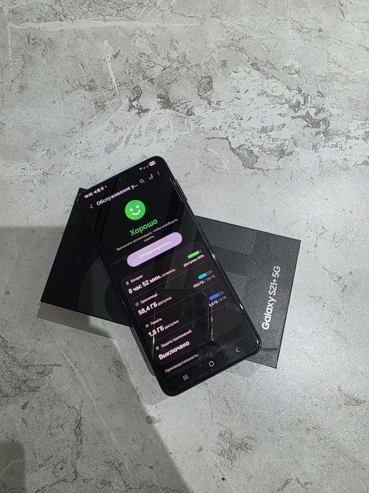 Samsung 21 s plus 8/128