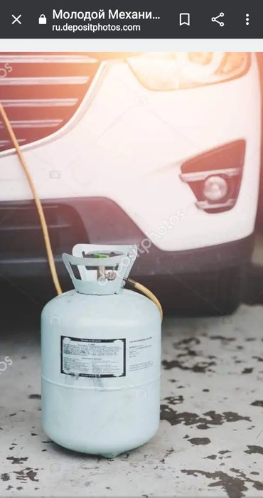 Заправка кондиционеры автомобилей 1234 фриён 134А