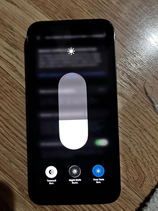 Айфон 13 про макс