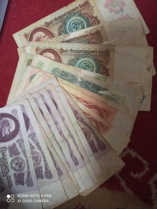 Продам советский деньги и монеты