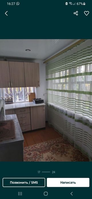 Продам дачу с домиком