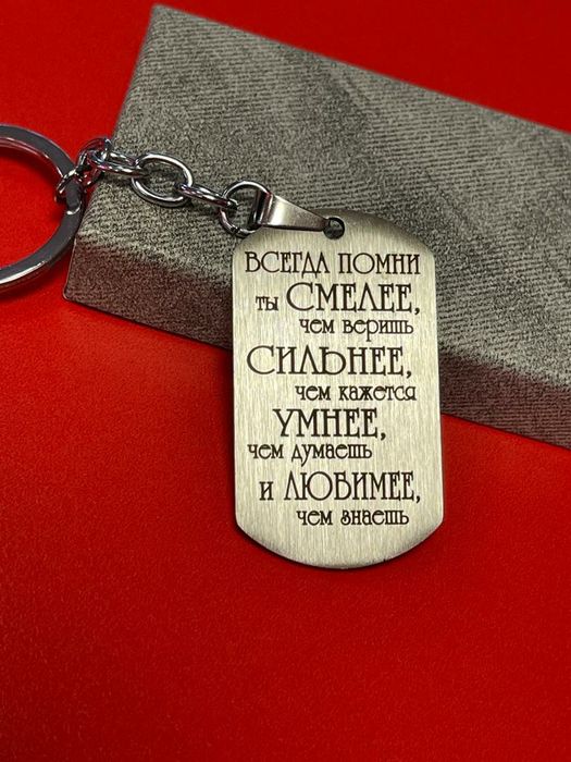 Лазерная гравировка