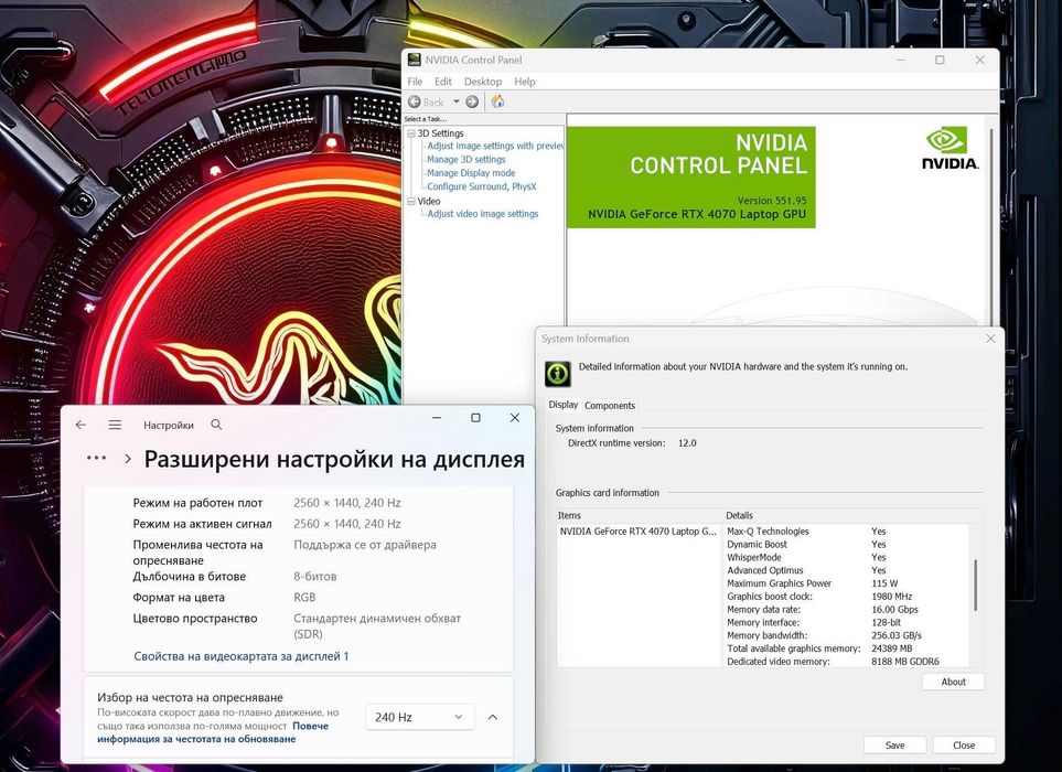 15.6' 2.5K 240Hz i7-13800H Razer Blade 32GB DDR5/1TB NVMe/Nvidia RTX 4070 8GB/Бат. 6ч