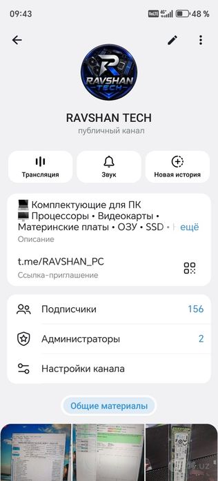 Игровой ноутбук Acer predator helios 300.