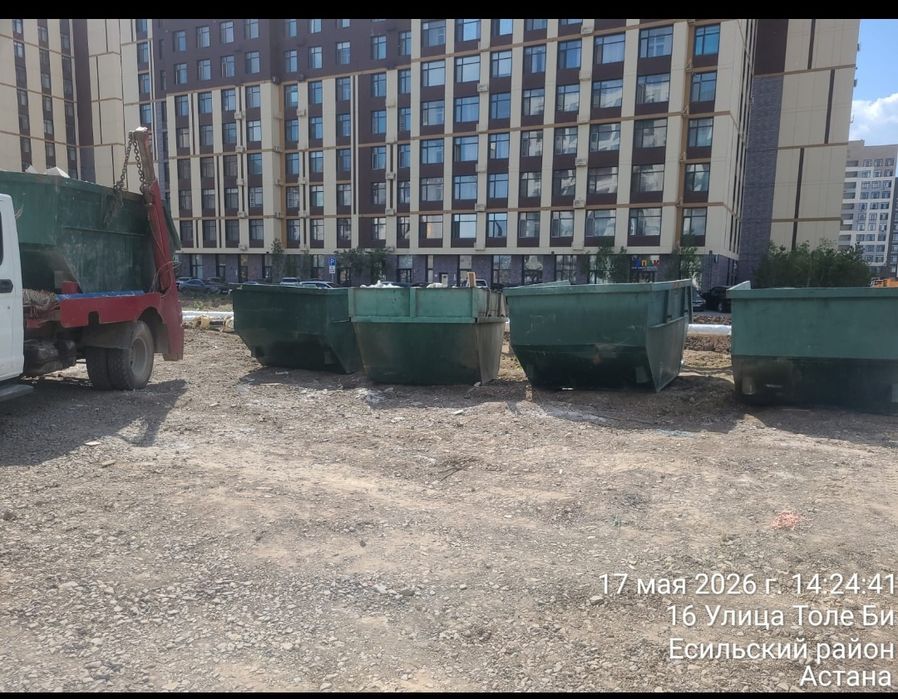 Вывоз строительного мусора