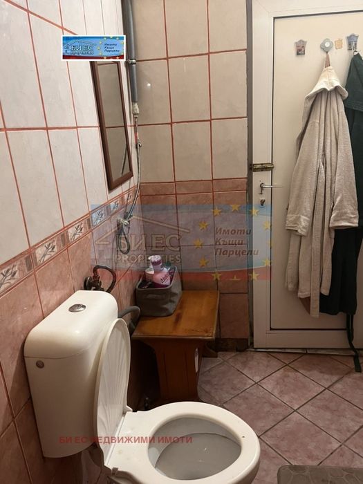 Къща в гр. Радомир - 172 м² и двор 359 м²