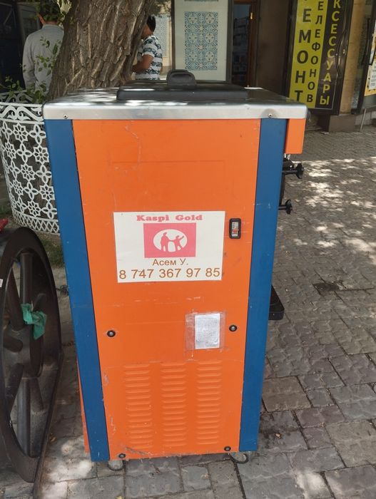 Жақсы істеп срочна