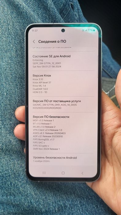 Samsung S23 FE 8/256gb