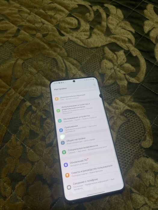 Samsung s20 ultra 128gb