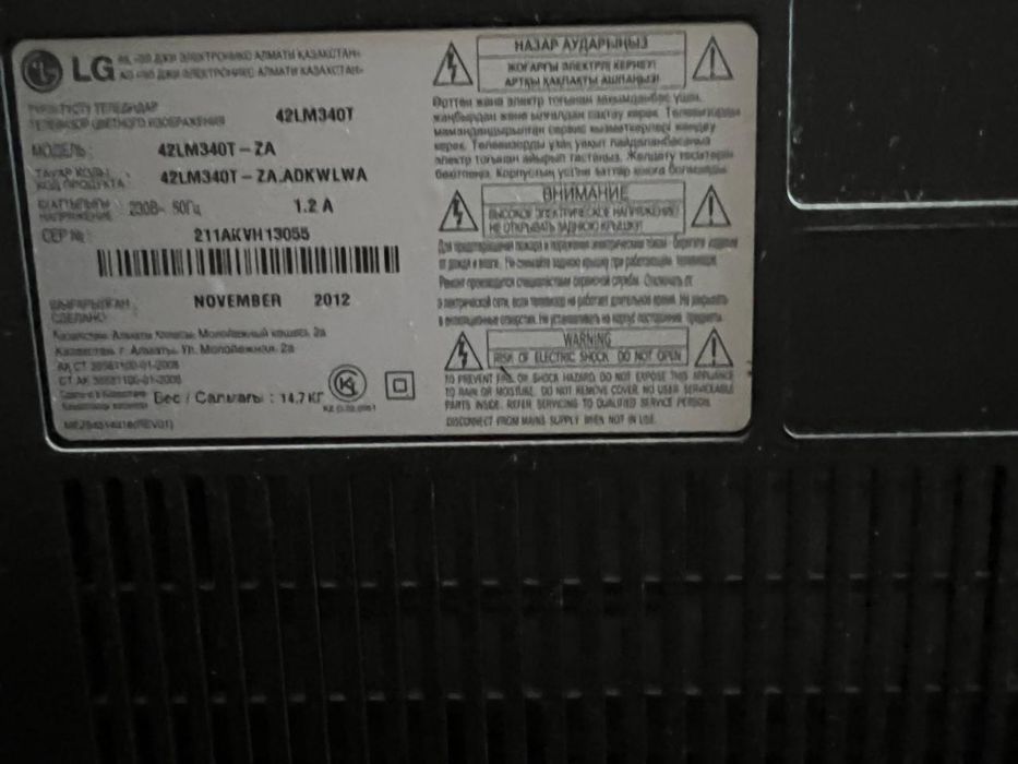 Телевизор LG 42LM340T-ZA