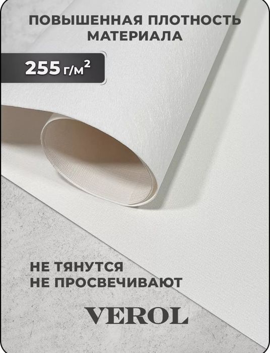 Продам фото обои