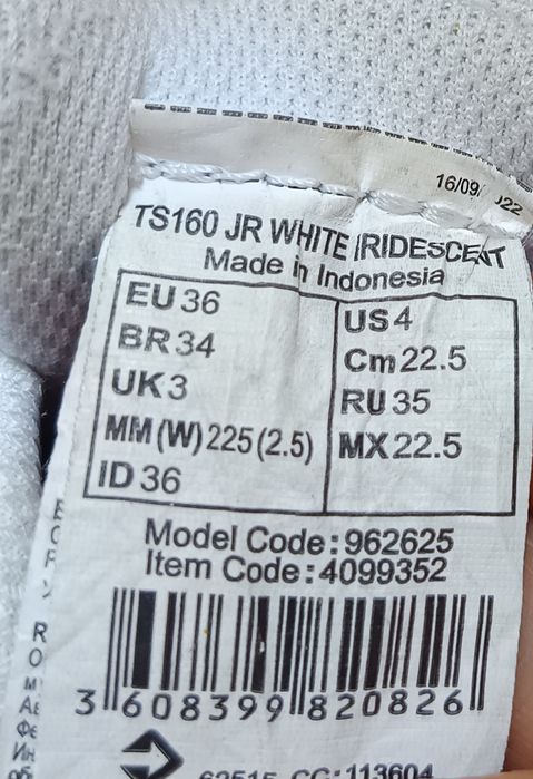 Маратонки ARTENGO