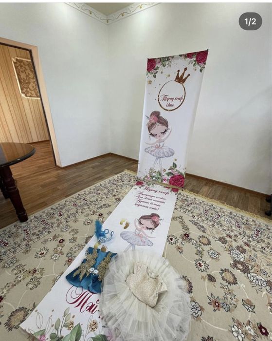 Тусау кесу набор