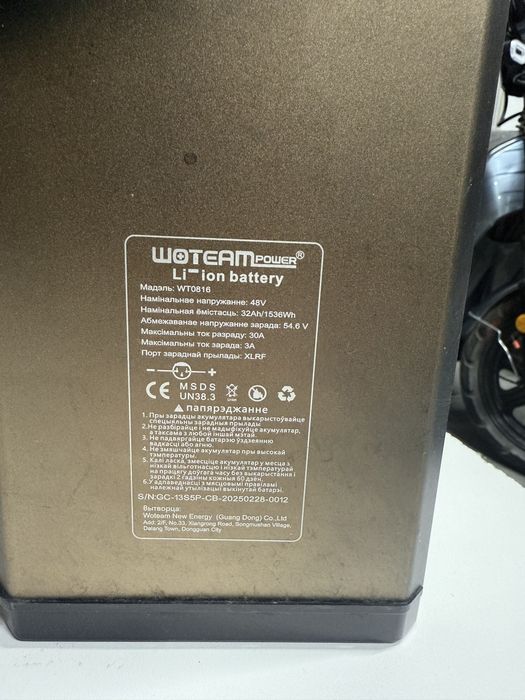 Аккумулятор на электровелосипеды