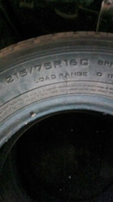 авторезина продам