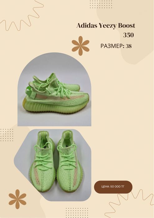 Продаются брендовые одежда и обувь