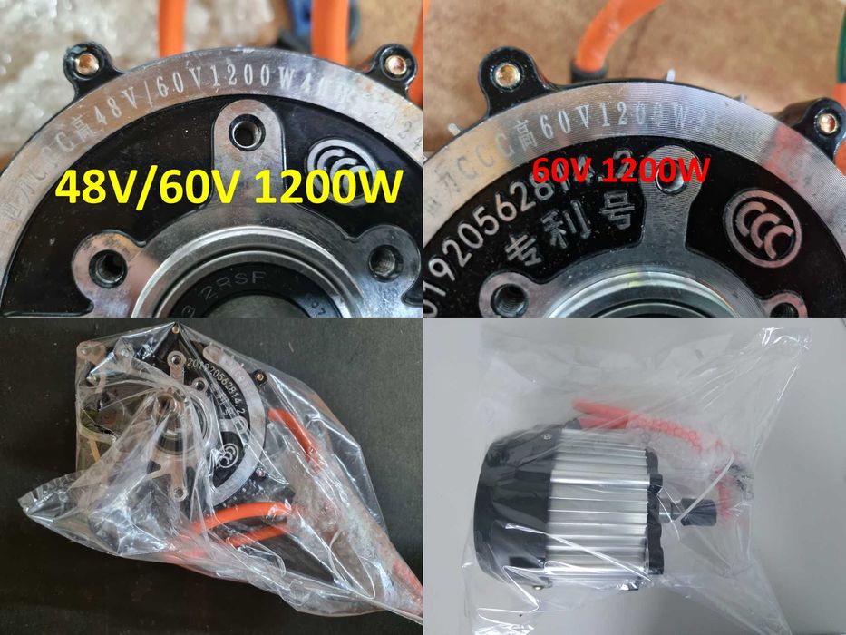 Motor 48V / 60W 1200W/1800 Triciclu DC Nou ambalat!