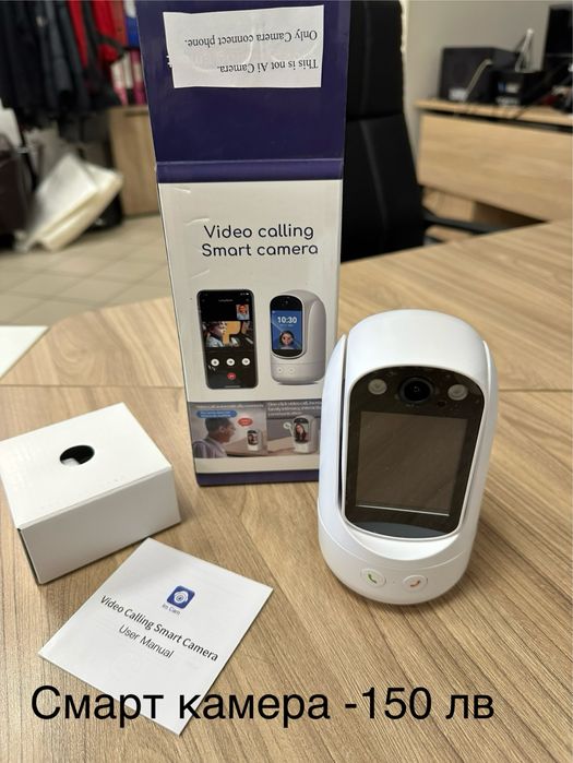 Камери и видеофони