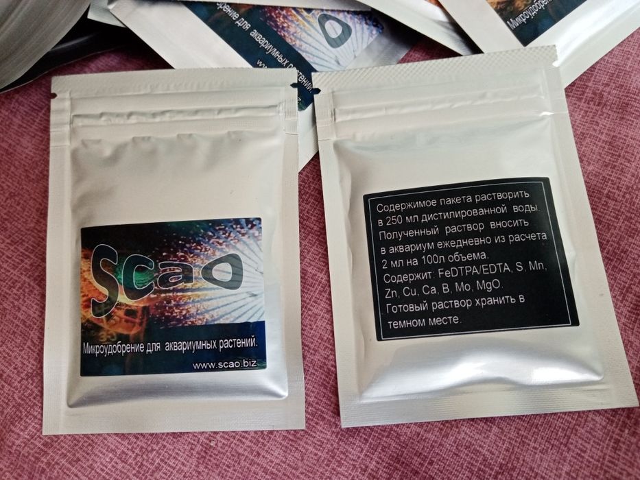 Микроудобрение для аквариума.